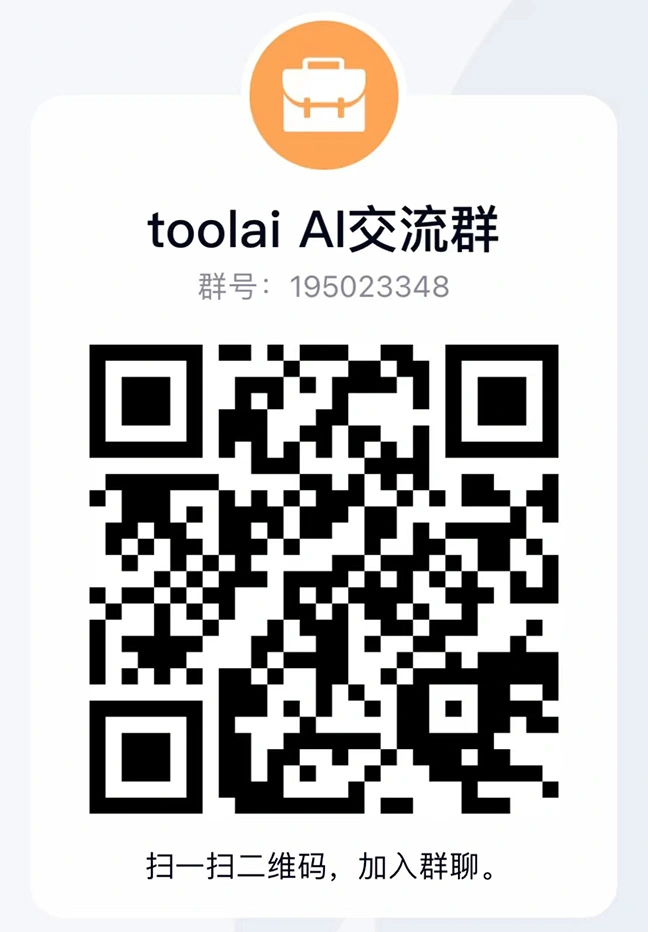 ToolAI QQ Group